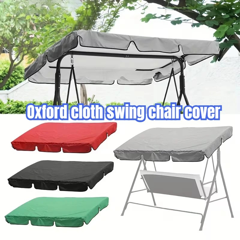 غطاء مظلة أرجوحة ليلييا من قما - مراجعة Outdoor Furniture With Covers وسعره