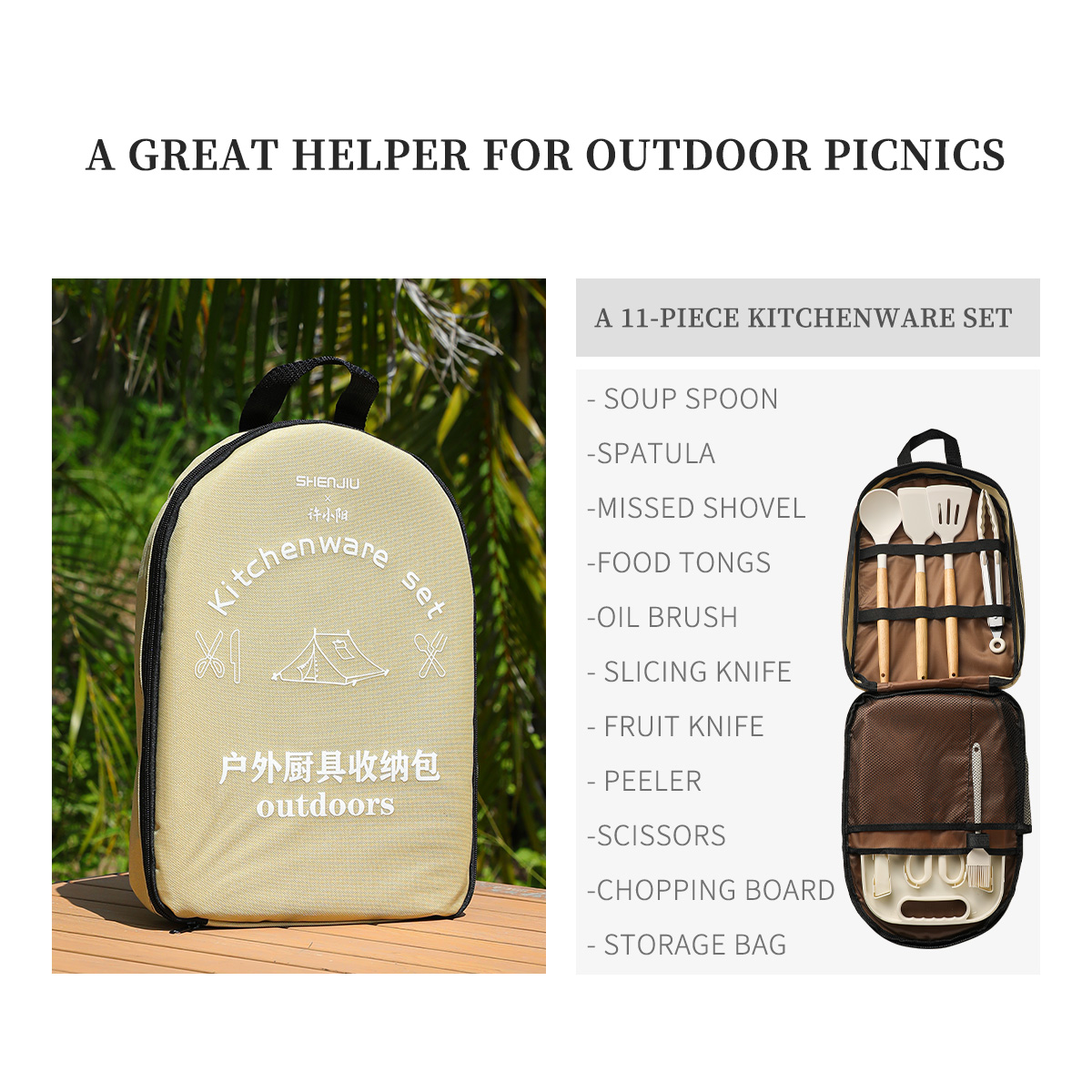 المحمولة في الهواء الطلق نزهة  - مراجعة Outdoor Furniture With Storage وسعره